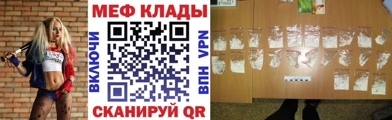 Купить наркоту Ростов Гашиш МЕГА онион МЕФ Конопля