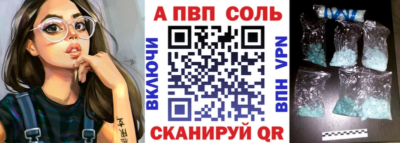 Альфа ПВП крисы CK  Ростов 