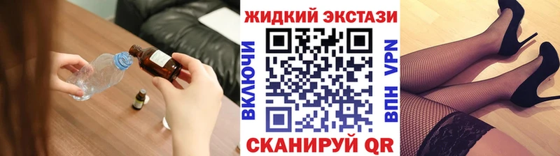 Бутират бутик Ростов