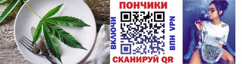 Cannafood конопля  Ростов 