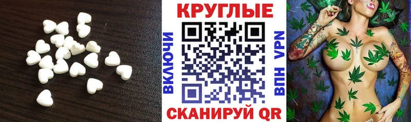 ЭКСТАЗИ 280 MDMA Ростов