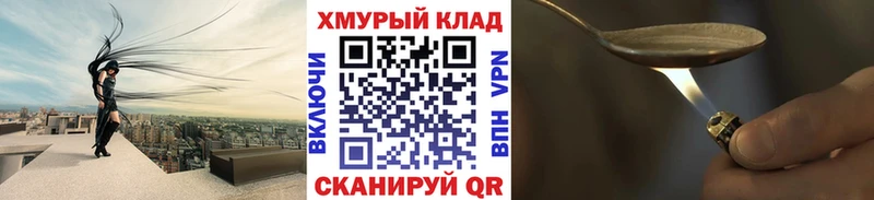ГЕРОИН Афган  купить  цена  ОМГ ОМГ ТОР  Ростов 