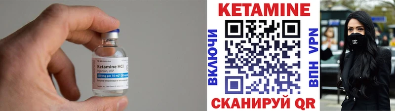 как найти закладки  Ростов  КЕТАМИН ketamine 