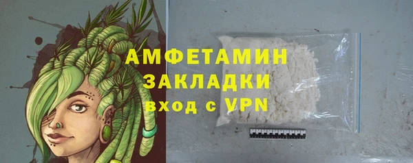 Альфа ПВП Саяногорск