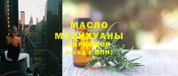 бутират Бронницы