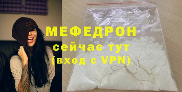 бутират Бронницы