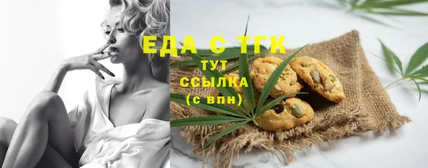 mdma Богородск