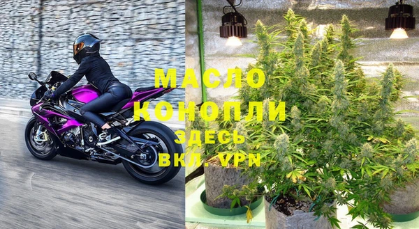 mdma Богородск
