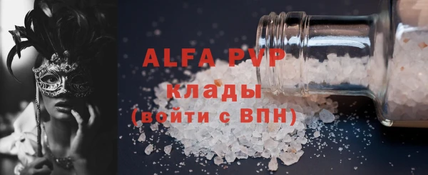 бутират Бронницы