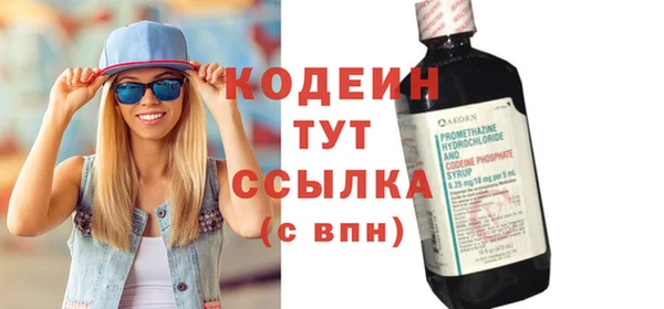 спайс Богородицк