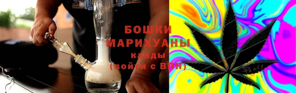 бутират Бронницы