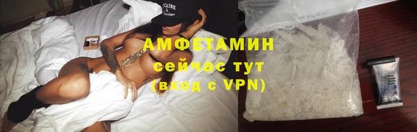 спайс Богородицк