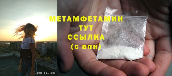 прущая мука Сафоново