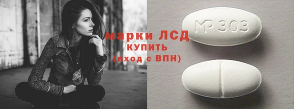 бутират Бронницы