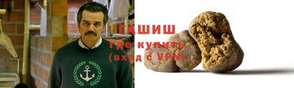 гидропоника Россошь