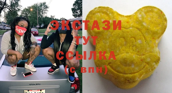 mdma Богородск