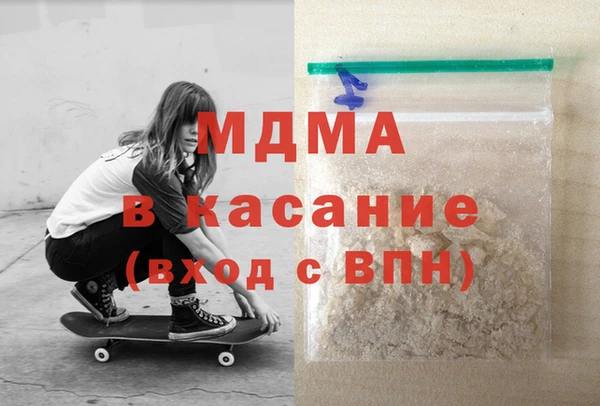 кокаин перу Рославль