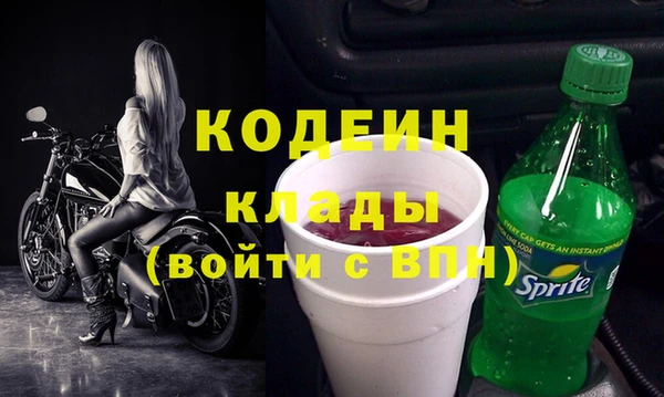 спайс Богородицк