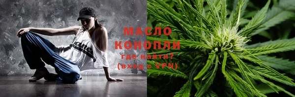mdma Богородск