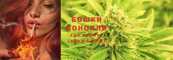 мдма Бугульма