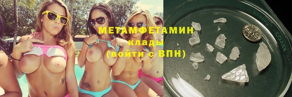 спайс Богородицк
