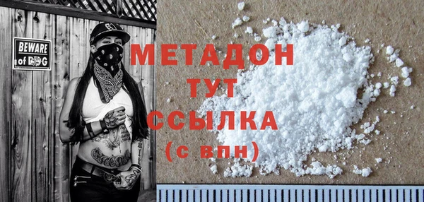 mdma Богородск