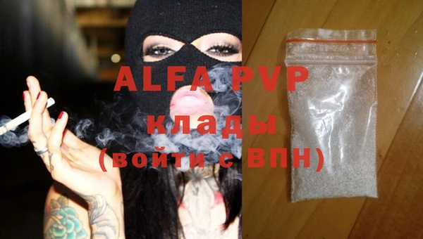 меф VHQ Бородино