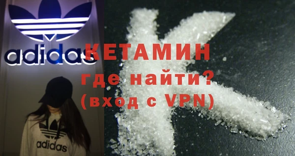мдма Бугульма