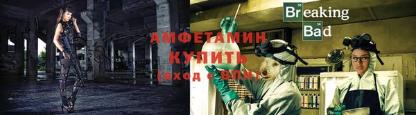 спайс Богородицк