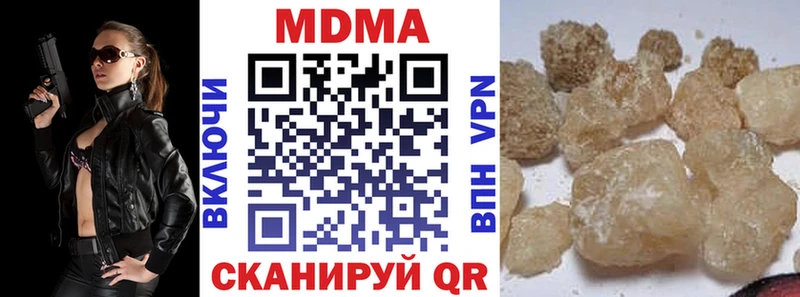мориарти клад  кракен ТОР  Ростов  цены наркотик  МДМА VHQ 