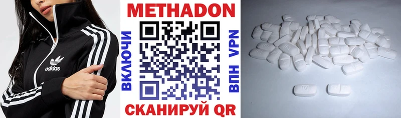 Метадон VHQ  Ростов 