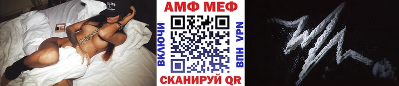 гидра ТОР  Ростов  Метамфетамин кристалл 