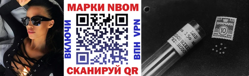 kraken маркетплейс Ростов Наркотические марки 1,8мг хочу